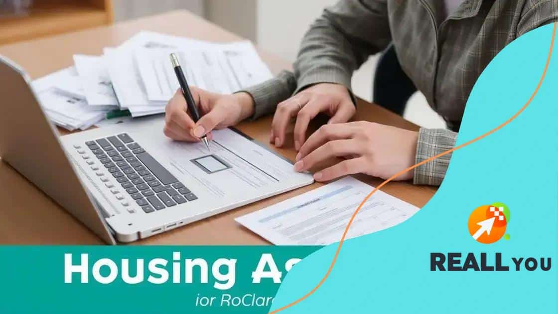 Step-by-step guide to the application process